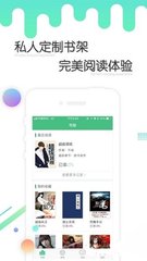 手机快3app